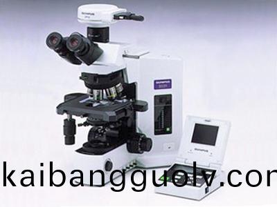 OLYMPUS 50~1000倍金相顯微(wei)鏡